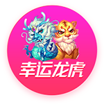 [流言板]黄仁勋现身英伟达北京年会并派发红包